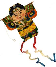 Exposition Histoire cerfs-volants Japon
